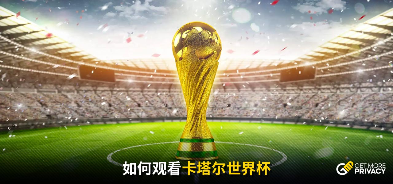 而球员价值